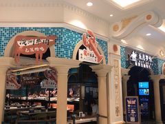 -五月罗马海鲜自助餐厅(月星环球港店)