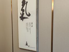 -一品名厨堂(先锋路店)