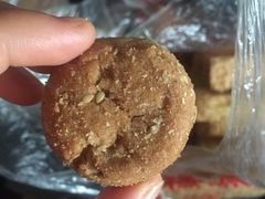 椒盐酥-宫廷糕点铺