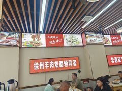-青年路烩面馆(绿地世纪城店)