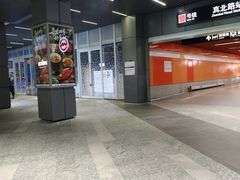 -真北路(地铁站)