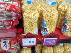 -家乐福(川沙店)