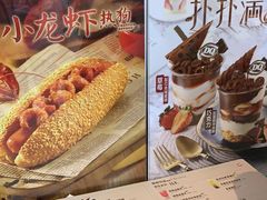 -DQ·蛋糕·冰淇淋(金桥店)