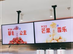 -果呀呀(吾悦广场店)