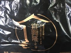 -宜兴隆家宴·私房菜(泰安华庭店)
