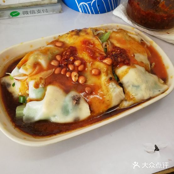 昇旺肠粉店