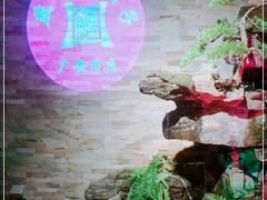 -燕郊烧鸽子(广安路店)