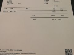 -南京维景国际大酒店(南京博物院店)