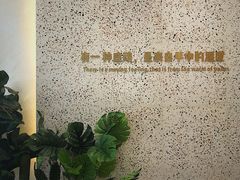 大堂-烫面包·面包烘焙(绿地缤纷城店)