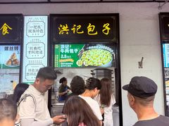 -牛街洪记小吃店(牛街店)