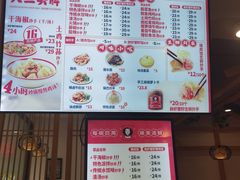 -八二小区抄手(三友路店)