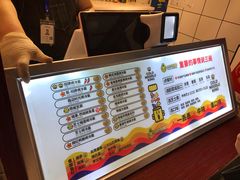 菜单-四环冷面王(西单华威约饭街店)
