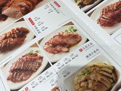 -裕记烧腊连锁餐饮(外马分店)