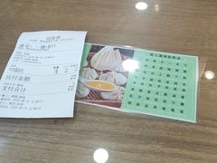 -西安贾三灌汤包·回坊小吃·清真炒菜(北院门总店)