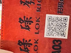 -碌碌发·东南亚风味烧烤档(体育西店)
