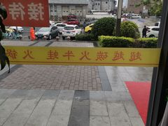 -超越炭火牛蛙火锅鸡(河东店)