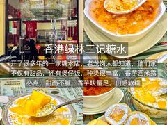 -一沙一城·岩烤牛扒(深圳首店)