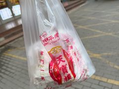 -必点海鲜·海肠捞饭大王(滨江道店)