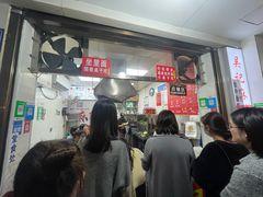 -吴记麻辣烫(曙光中路店)