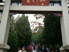 -青州市云门山风景区