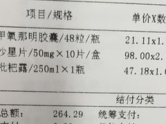 -苏州大学附属第二医院(三香院区)