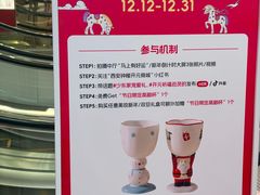 -开元商城(钟楼店)