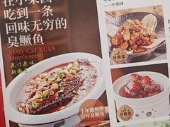 -小菜园新徽菜(青岛市南万象城店)