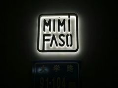 -MIMI FASO(古仓店)