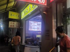 -娇姐老牌螺蛳粉(雅儒路店)