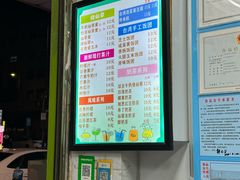 -郭爸烧仙草(西航·潭人街店)