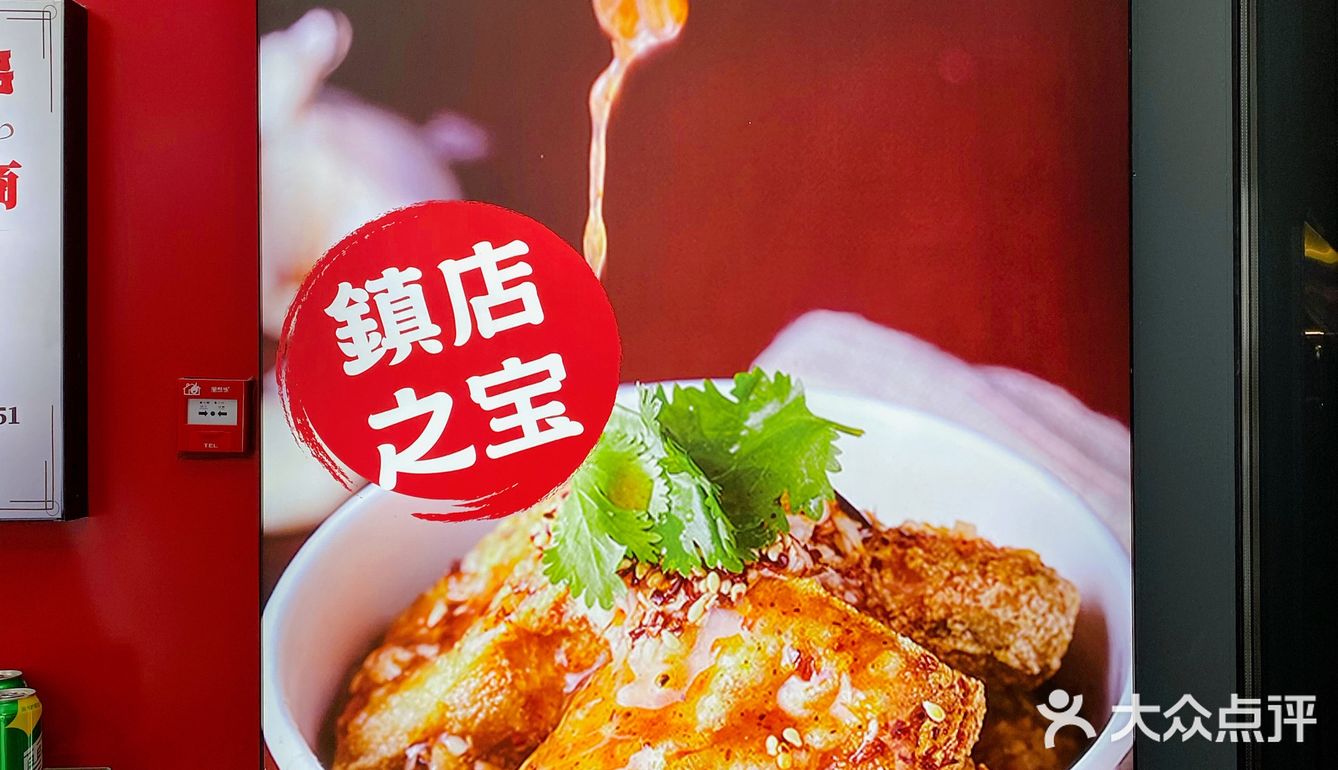 杭州zui好吃的炸串💥|新年吾皇万睡联名