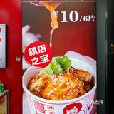 杭州zui好吃的炸串💥|新年吾皇万睡联名