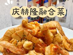 -庆赫隆融合菜馆(群力店)