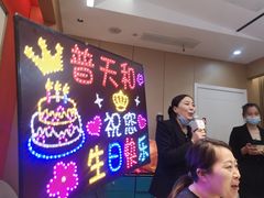 -普天和酒楼·新津菜·烤鸭(天津之眼店)