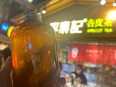 -沙州食驿·非遗小吃夜市