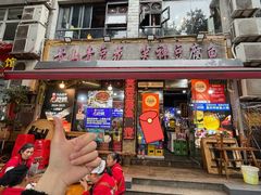 -青山青豆花·笑禅豆腐鱼(黄泥塝店)