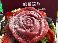 -哈根达斯(卓展店)
