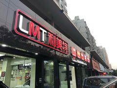 -利美特•威固V-KOOL双膜(杨浦授权店)