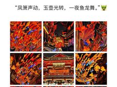 -豫园