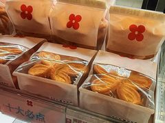 -红花点心局(护国寺店)