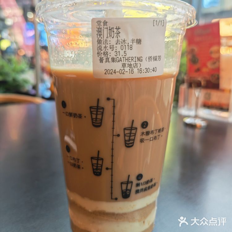 不喝奶茶的我也被这家店圈粉了！[色]