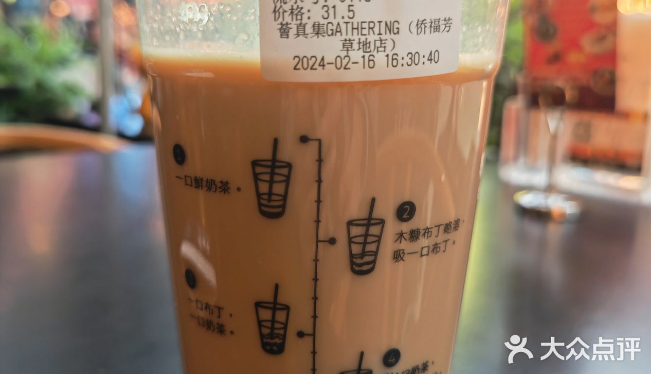 不喝奶茶的我也被这家店圈粉了！[色]