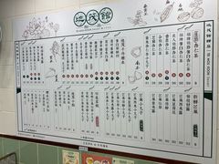 -地茂馆甜品