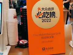 -The Habit Burger Grill 哈比特汉堡(复兴soho店)