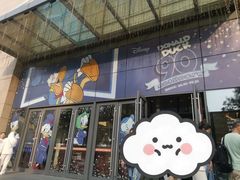 -天河城购物中心