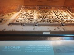 -马鞍山市博物馆