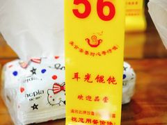 -潘国仙耳光馄饨(黄家阙路店)