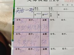 -文海饭店(朝阳路店)