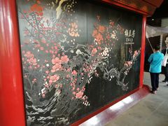 -梅园