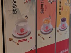 -三元梅园(团结湖店)